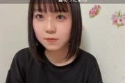 【STU48】宗雪里香、髪を切ってほぼほぼゆみりんになる