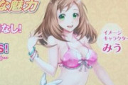 Summer Refrainが流れてる！パチスロ南国娘2のショート試打動画が公開！