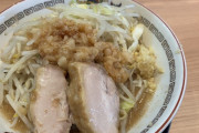 明日初めてラーメン豚山に行こうと思う