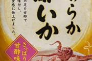 年に数回だけ無性に食べたくなるものといえば