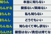 関西弁を語りたい。