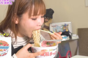【画像】中川翔子さん、本当に旨い物を食うと感情が消えてしまう