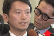 【マスゴミ】MBS・大八木友之が斎藤知事を囲み取材するも態度が酷すぎてネット民ドン引き…動画あり