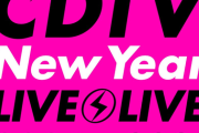 【＝LOVE】「CDTVライブ！ライブ！年越しスペシャル！2024→2025」で楽しみなアーティストは誰？アンケートで5位にランクイン🎤