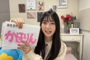 【日向坂46】きらりんフォント爆誕！おひさま、ふにゃふにゃSR配信に癒やされるw