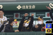 阪神が4点リード！中日守備の乱れで痛恨失点、柳2回KO