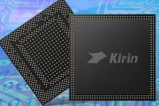 Huawei､世界初の5nm採用スマホ向けプロセッサ｢Kirin 1000 5G｣を9月5日に発表か