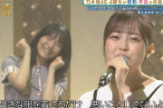 抜けに映るノリノリで踊る早川聖来が可愛すぎるｗｗｗ【乃木坂46】