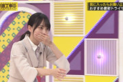 動きがいちいち可愛い賀喜遥香ちゃんがコチラｗｗｗ【乃木坂46】