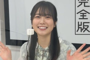 【日向坂46】リアルミーグリ、名札について情報が錯綜している模様