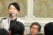 国民かれいわに行けば？　～　【立憲民主党】#山尾志桜里衆院議員、造反表明　緊急宣言の承認、党執行部を痛烈批判