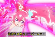 【プリキュア】成人男性一日分のカロリーを超えたパンチってやべぇ・・・