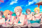 【デレステ】今日の温泉ガシャ【塩見周子/白菊ほたる/木村夏樹】