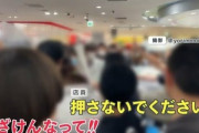 【動画】ポケモンセンターが特別なプロモカード配布した結果､商品の奪い合いでとんでもないことになってしまう