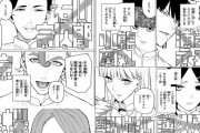 五等分の花嫁作者の新作、パクリキャラが登場してしまうｗｗｗｗｗ