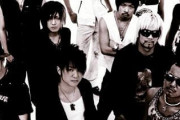 GLAY × EXILEのコラボとはなんだったのか？