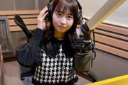 【速報】乃木坂4期生に4番組のラジオレギュラー決定！！！【乃木坂46】