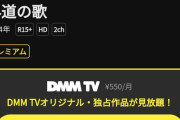 今って無料で映画見れるサイトってないか？