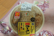 セブンの豚ラーメン冗談抜きで美味くね？