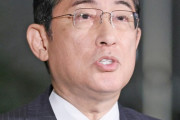 「庶民の生活知らなさすぎ」岸田政権　ガソリン価格「175円」に抑制方針も“上級国民”ぶりに不満爆発