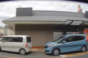 【動画】マクドナルド南柏店のドライブスルーで発生した地味な玉突き事故。