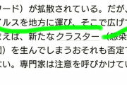 【悲報】朝日新聞、またまた捏造がばれて炎上してしまうｗｗｗｗｗｗｗｗｗｗｗ
