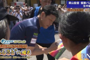 栗山英樹氏が栗山町でWBC優勝パレード　町の人口を3000人超える１万4000人が集まる