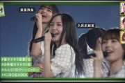 【乃木坂46】久保史緒里と齋藤飛鳥の“KUBO&ASKA”が爆誕www
