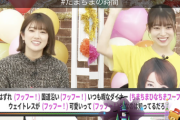 【乃木坂46】可愛すぎwww『たまちまの時間』阪口珠美考案 衝撃の“激ゆる企画”でスタートwwwwww