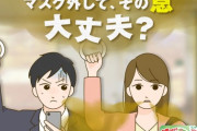 【画像】小林製薬「女は口が臭い」→女発狂祭り