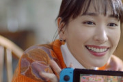 新垣結衣さんの「あつまれ どうぶつの森 TVCM マイデザイン篇」が公開