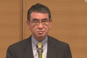 【速報】河野太郎氏、行政改革相に
