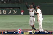 【巨人】若林楽人、移籍後初ヒット初タイムリー！！！！