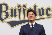 オリ岩崎翔（36）、2800万→6500万で更改「ありがたい移籍。凄く充実した日々。野球人生が変わった」
