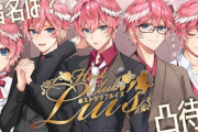 大人気ホロVTuberさん、大の嵐ファンだったwwめっちゃ感激してて草！