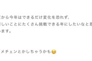 【悲報】賀喜遥香ちゃん、髪染める宣言
