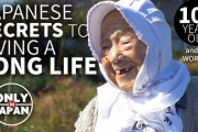 秘訣は豆腐？日本人が長生きな理由とは 海外の反応