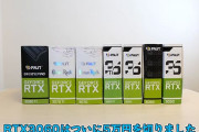 12400FとRTX3060構成どう思う？