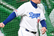 【中日】片岡ヘッド、落合、和田、大西、上田の５コーチが退団申し入れ　立浪監督とともに退団へ