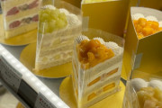 1カット4000円するケーキ 日本（画像あり）