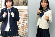 RIZIN出場女子高生さん、体重超過でファイトマネー50%没収