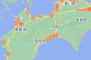 【画像あり】四国地方で住めるエリアww