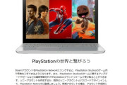 SIE「SteamでもPSNアカウント連携必須なｗ」ユーザー「ふざけんな！」SIE「連携やめます😭」