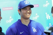 【悲報】大谷の子ども、最低でもプロ野球選手にならないと世間が納得しない
