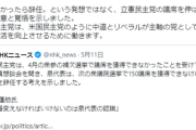 【悲報】立憲泉「１５０議席取れなかったら辞任すると言ったが『辞任する』という意味では無い」