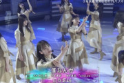 【日向坂46】7thシングル『僕なんか』TV初披露！おひさまの感想がこちら。