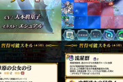 【FEH】12/25から紋章士リン実装ｷﾀ━━━━(ﾟ∀ﾟ)━━━━!!!!