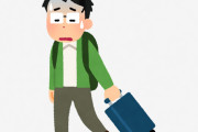 旅行「金かかります。時間かかります。疲れます」←これ好きな奴ｗｗｗ