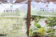 良くスーパーでキャベツの千切りとかのカット野菜買うんだけどあれ栄養あんの？
