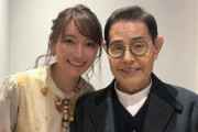 【衝撃】加藤茶妻への誹謗中傷に対し、加藤茶さんがTVで猛反論！「俺の方が逆玉だよ」　→　実際に、妻の実家を見た結果、視聴者驚愕ｗｗｗｗｗ